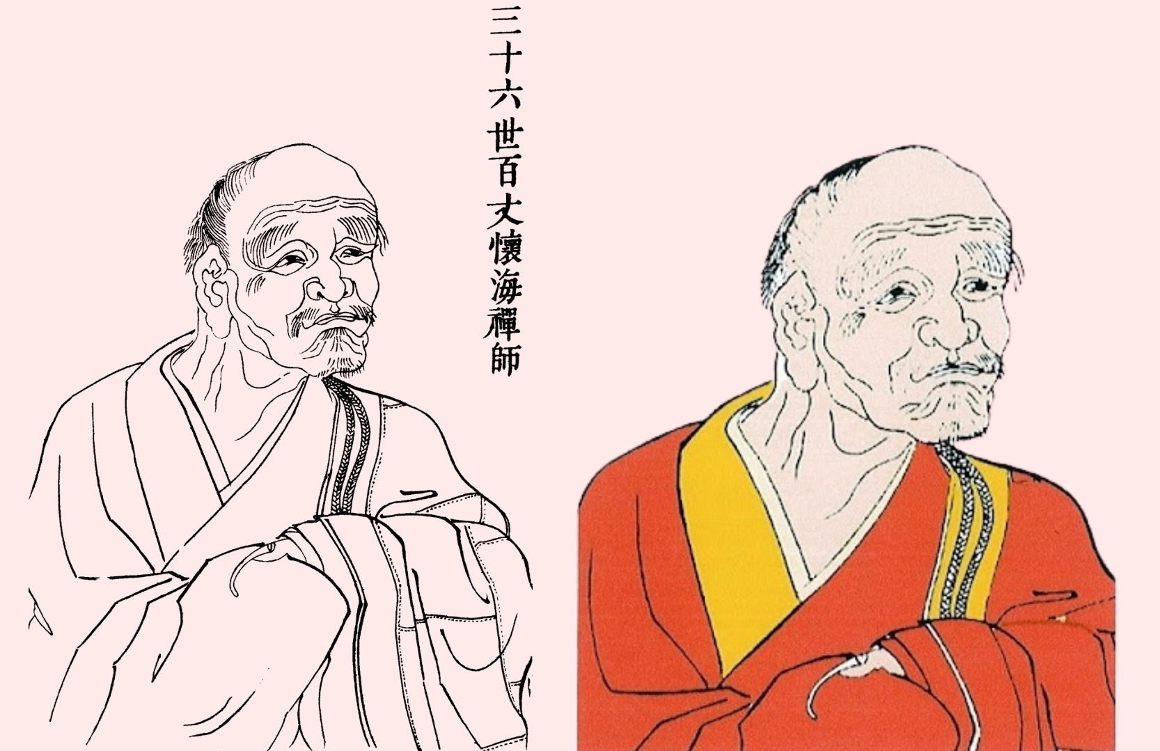 Thiền sư Bách Trượng Hoài Hải là người đặt nền tảng cho nguyên tắc này. (Nguồn: Sưu tầm)